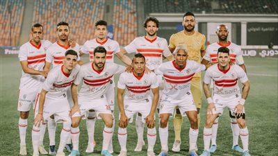 موعد مباراة الزمالك ضد بترو أتلتيكو في الجولة قبل الأخيرة من دوري أبطال إفريقيا.