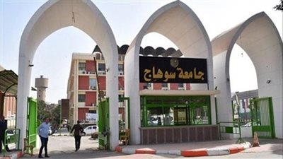 جامعة سوهاج تعلن الجدول الزمني للترشح لمنصب عميد كلية الزراعة.. 