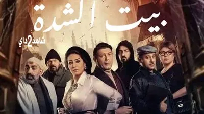 بهذه الكلمات.. مها أحمد تروج لمسلسلها الجديد 