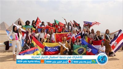 أهرامات الجيزة تستضيف ملكات جمال العالم للسياحة والبيئة