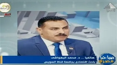 خبير اقتصادي: 