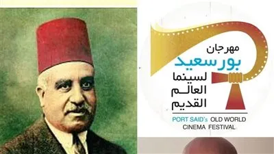 “بورسعيد لسينما العالم القديم” يطلق برنامجا خاصا لـ “كنوز السينما”