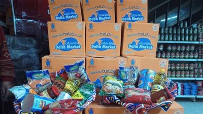 التموين تعلن أسعار كراتين رمضان بالمجمعات الاستهلاكية (فيديو)