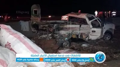 بالأسماء.. مصرع شخصين وإصابة 17 آخرين في حادث تصادم مروع بالفيوم (صور)