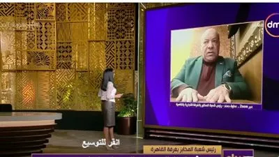 رئيس شعبة المخابز: معاقبة المتلاعبين بقوت الشعب قرار صائب وتأخر كثيرًا