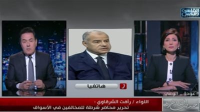 مساعد وزير الداخلية الأسبق يكف مصير السلع المصادرة من المحتكرين (فيديو)