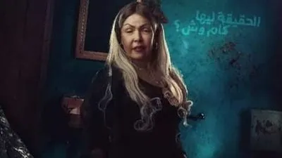 انحراف.. روجينا تشيد بأبطال مسلسلها الرمضاني على 'إنستجرام'