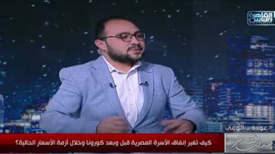 باحث: 35% من إجمالي إنفاق المصريين يوجه إلى الطعام والشراب (فيديو)