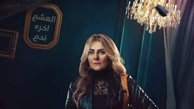 رانيا محمود ياسين إمرأة أرستقراطية تعاني من اضطراب نفسي في 