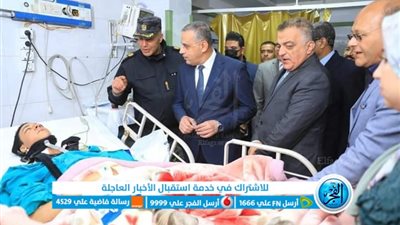 محافظ سوهاج ومدير الأمن ورئيس الجامعة يطمئنون على الحالة الصحية للنقيب محمد أحمد قدري