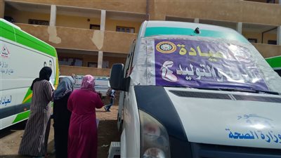 الصحة تطلق 14 قافلة طبية.. اعرف أماكن تواجدها