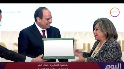 بعد تكريمها.. السفيرة منى عمر: 