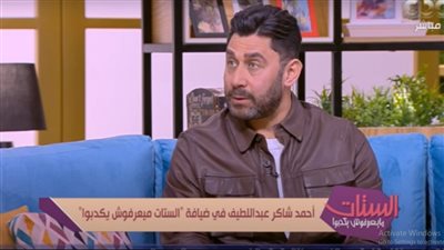 أحمد شاكر: إحنا في ضهر قيادتنا ولازم الشعوب العربية تكون إيد واحدة