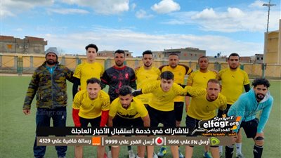 نتائج المباريات المؤجلة من الدور الأول من دورى مراكز الشباب في كفر الشيخ