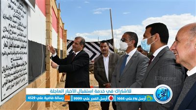 محافظ الفيوم يفتتح أعمال إحلال وتجديد المحطة المدمجة لتنقية مياه الشرب بقرية الريان