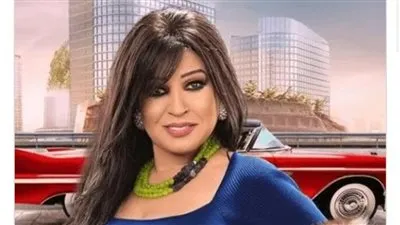 فيفي عبده تشوق جمهورها لمسلسل 