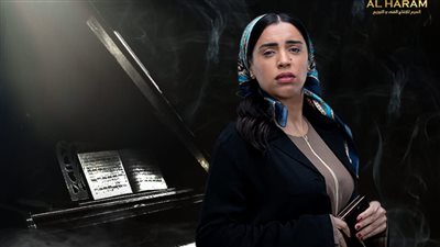 دراما رمضان 2022.. إيمان يوسف تطرح أفيش مسلسل 