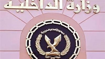 خطوات استخراج الوثائق إلكترونيًا من المنزل