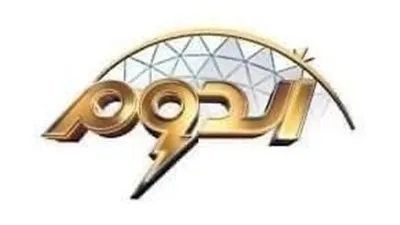 الدوم يتصدر تريند تويتر بالتزامن مع عرض الحلقة الأخيرة