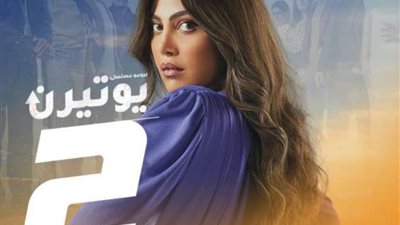 ريهام حجاج تحتفل بتحقيق برومو مسلسل 