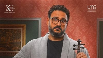 أكرم حسني: سعيد بردود الأفعال على مسلسل 