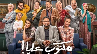 مخرج مسلسل 