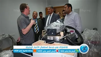 تركيب جهاز قياس الخواص الفيزيائية للمواد بكلية العلوم جامعة الفيوم 