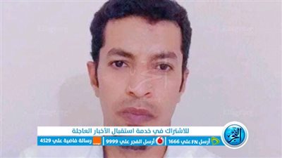 بعد دفنه.. أسرة المصري القتيل بالسعودية تكشف أحداثًا جديدة حول الواقعة