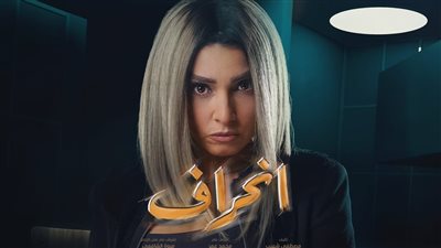 إطلاق الأغنية الدعائية لـ 