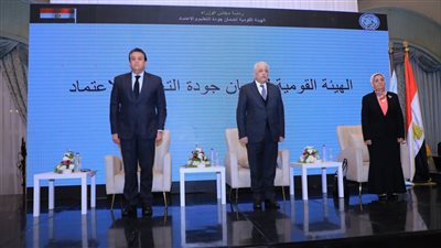 طارق شوقي وخالد عبد الغفار يشهدان فعاليات ملتقى جودة التعليم 