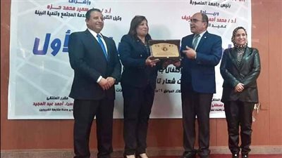 السياحة والآثار تشارك بالملتقى التوظيفي الأول لكلية السياحة والفنادق جامعة المنصورة