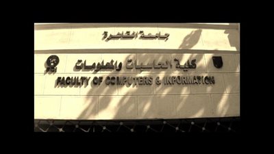 من الشباب للشباب.. 5 دورات مقدمة من طلاب كلية حسابات ومعلومات بالمجان