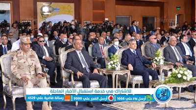 محافظ الإسماعيلية يشارك هيئة قناة السويس احتفالها بيوم التفوق