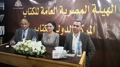 المركز الدولي للكتاب يناقش بالختم الكيني