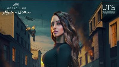 مايا طلام تواجه العائدون.. وتنتظر عرض فيلمها مع عمرو سعد