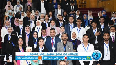 انطلاق المؤتمر الرابع للبحوث الطلابية بجامعة القناة 