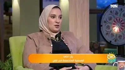 يارا أحمد: 