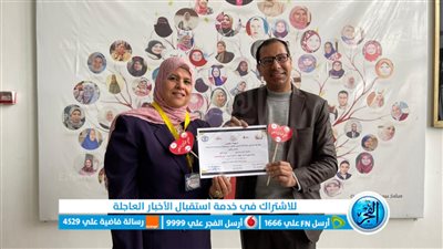 ختام مبادرة 