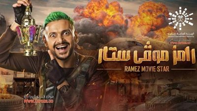 برومو برنامج 