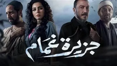 تعرف على مواعيد عرض مسلسل 