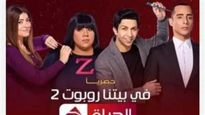 تعرف على مواعيد عرض مسلسل 