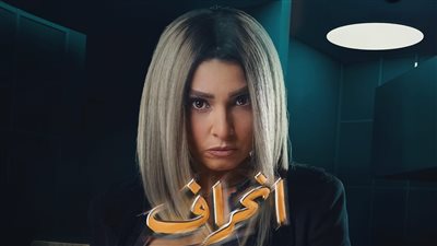 بسبب مشهد قتل.. عضو مجلس الشعب يطالب باتخاذ إجراء ضد صناع مسلسل 