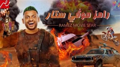 موعد عرض أولى حلقات برنامج 