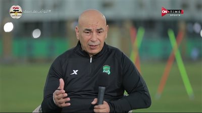 عاجل.. حسام حسن يعود لتدريب المصري البورسعيدي