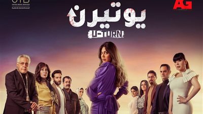 خيانة ريهام حجاج.. تعرف على تفاصيل الحلقات الأولى من مسلسل 