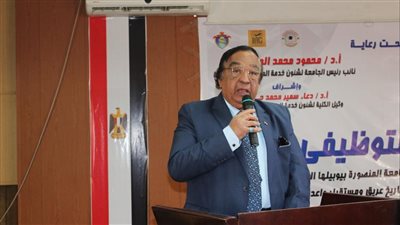 المنشآت السياحية من جامعة المنصورة: نتعاون لتطوير المناهج التعليمية وفقًا لمتغيرات الصناعة