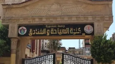 6 دورات تدريبية تقدمها غرفة المنشآت السياحية دعمًا لطلاب السياحة والفنادق