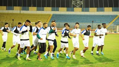 الإسماعيلي يستأنف تدريباته استعدادا لمواجهة المصري بالدوري العام