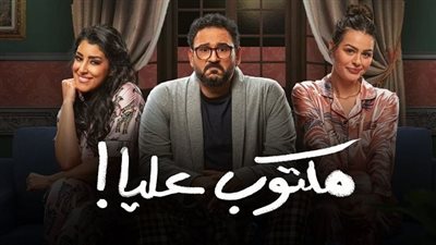 عائلة جلجل في 