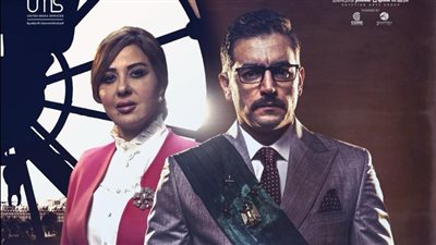 بعد عرض الحلقة الثالثة.. 'ملف سري' يتصدر تريند جوجل